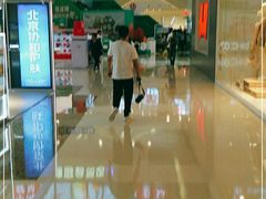-万达广场(大明宫店)
