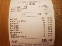-初居食屋日式料理(万象城购物中心店)