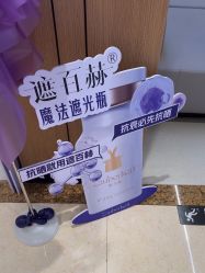 -沈阳名流美容医院
