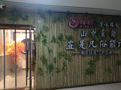 -先机®·泉水鸡汤(七星岗店)