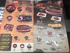 菜单-名代宇奈备长炭烧鳗鱼居酒屋