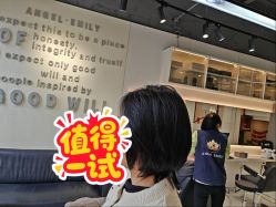 -EMILY 艾米莉 烫染沙龙