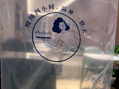 -炖物24章·顺时轻养茶(黄龙店)