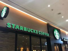 门面-星巴克(吉林财富广场店)