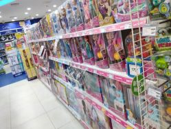 -玩具反斗城(德思勤店)
