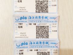 -AMG海上明珠影城(上海环球港RealDCinema店)