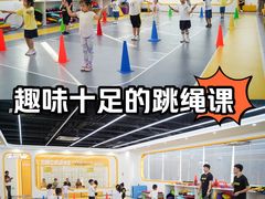 -BingoLand宾果体能中心(上城全民健身中心)