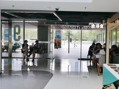 -遇见小面(深圳中心书城店)