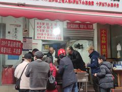 -枣阁园滴滴自助餐