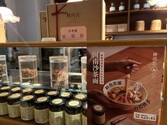 -林四喜·闽南传家菜(鼓浪屿店)
