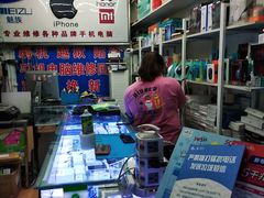 -苹果手机电脑维修回收(胶州路店)