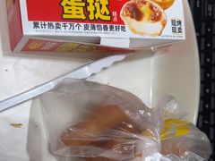 -味多美蛋糕(杨闸环岛店)