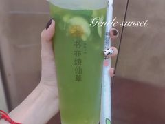 爆打柠檬绿-书亦烧仙草(万家丽一店)