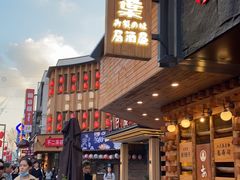 -明日叶日本料理(新区淮海街店)