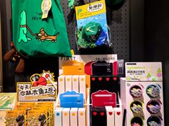 -九木杂物社(大族广场店)