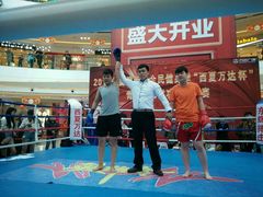 -宁夏东辉搏击俱乐部