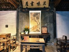 -绍兴鲁迅故里·沈园景区