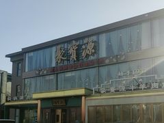 -开饭群岛