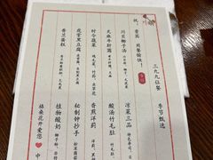 -格桑花开药膳蔬食文化空间