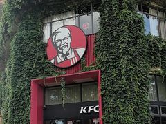 -肯德基(雷州鼓城店)