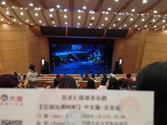 -中国人民大学明德堂(人大如论讲堂)