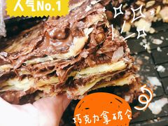 -爱德顺糕点食屋(利民道店)