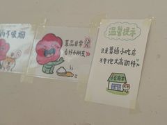 -小豆海棠(嘉兴路店)