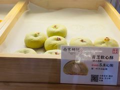 -南宋胡记(杭州体育场路店)