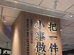 -遇见小面(江湾阳光天地店)