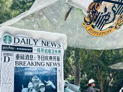 -星巴克臻选(广州沙面店)