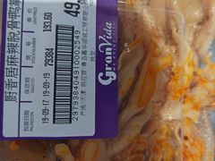 -GranVida生活超市(海信广场店)