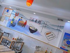 -小高后安粉餐厅(解放四路店)