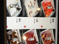 -海底捞火锅(连城广场店)