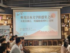 -方所(华润万象城店)