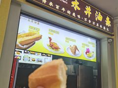 -水井拉粉油条(赤坎民国风情街店)