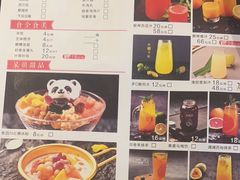 -川成元·麻辣香锅(凯德MALL西直门店)