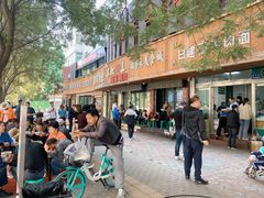 门面-清真白建强牛肉面(金雁花园店)