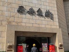 -西安饭庄·非遗陕菜(钟楼店)