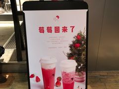 -喜茶(上海正大广场店)