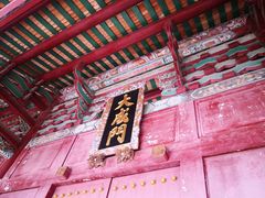 -揭阳学宫(榕城区)