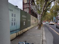 -Ramen满吉·豚骨拉面(丽园路店)