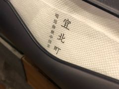 -去茶山(新光里店)