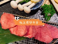 -谷牛和牛烤肉(漕河泾印象城店)