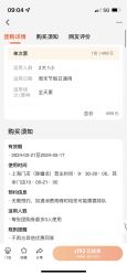 -MINI MARS KIDS CLUB亲子家庭中心(杨浦黄兴店)