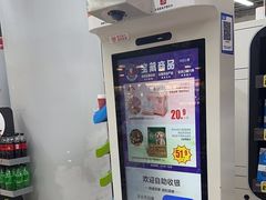 -大润发(张江店)
