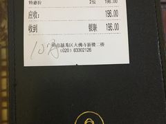 -大佛寺高级素食自助餐厅