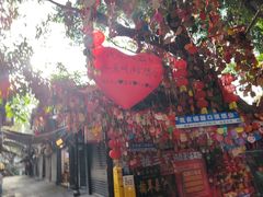 -磁器口古镇