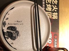 -烤匠麻辣烤鱼(万象城店)