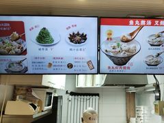 -手劲鱼丸馄饨铺(哈一百店)