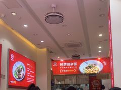-嗨椒小面(萝岗万达店)